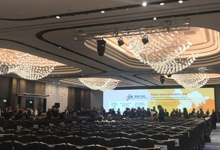 《粤港澳大湾区发展规划纲要》宣讲会在港举行