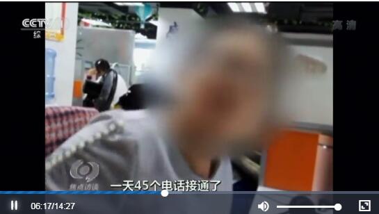 运营商纷纷亮剑出招：骚扰电话不是无药可治
