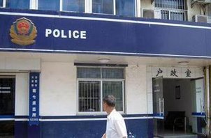 河南沁阳一男子杀人后跨省抛尸 两日后落网