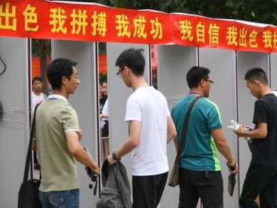 中国2019年高考倒计时10天