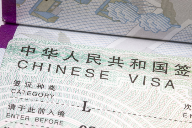 以色列（成都）签证受理辅助服务15日将正式开通