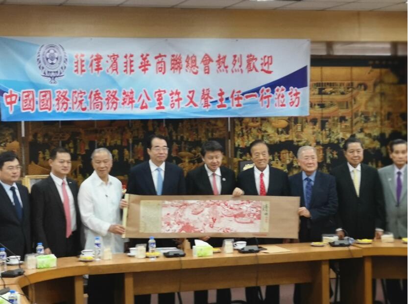 海外首个“‘一带一路’咨询中心” 马尼拉揭牌