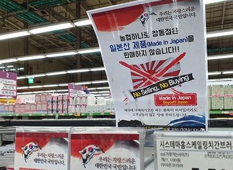 日韩关系持续恶化 多条航线停飞民间交流受阻