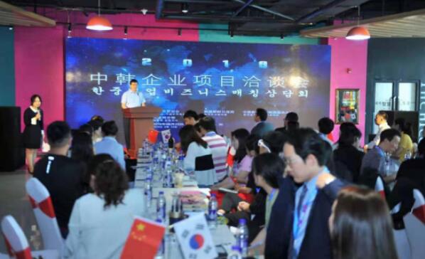 2019中·韩CROSS-BORDER 跨境电商博览会密切两国政商多领域合作