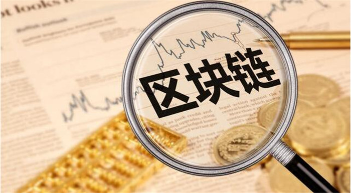 莫让“区块链”成为又一个P2P