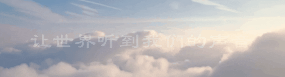 “2019法兰西年度汉字”活动进入甄选阶段，快来投出你的一票