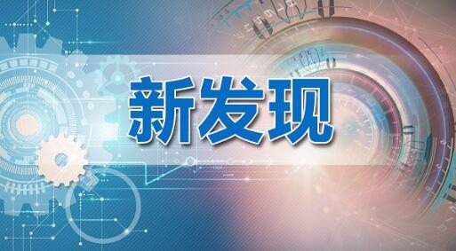 好消息！中科院武汉病毒所筛出能较好抑制新型冠状病毒药物
