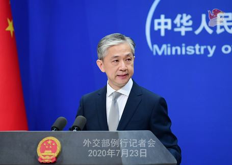 China suspends 3 extradition treaties
