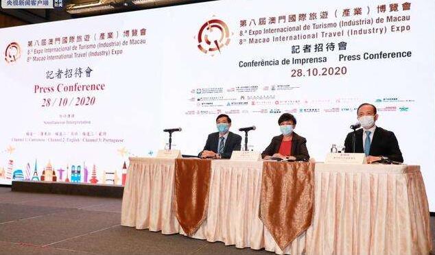 第八届澳门国际旅游产业博览会将于11月举行