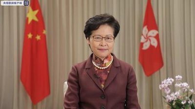 香港特区政府举办“宪法与国家安全”网上座谈会