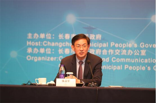  长春“四大板块”产业布局“云端”推介释放发展新动能
