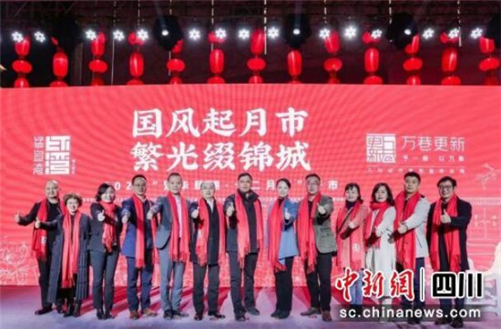 打造消费新场景 2021“繁华肆锦·十二月市”开市