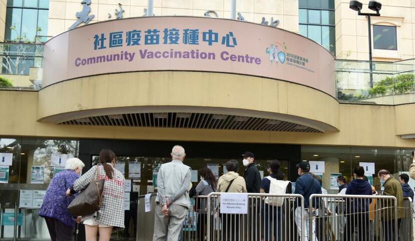 香港接种新冠疫苗人数破百万