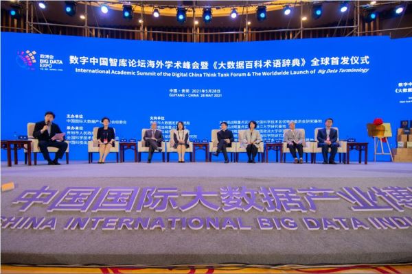 Global Sharing Platform for Big Data Language Services launched in Guiyang, China