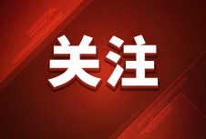 通威市值重返2000亿元 光伏龙头股再引关注