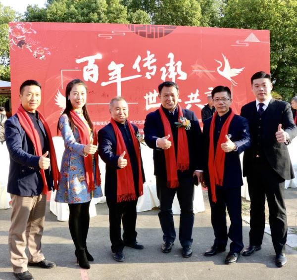 武医典范 百年传承 丨李佩弦先生诞辰130周年纪念大会举办