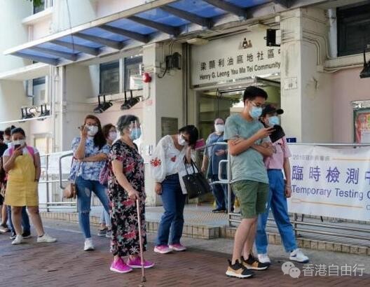 香港新增24宗病例 葵涌邨逸葵楼暴疫