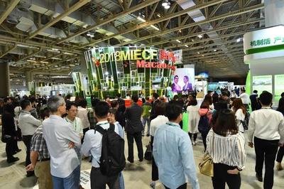 2022年澳门国际环保合作发展论坛及展览将于3月底举行
