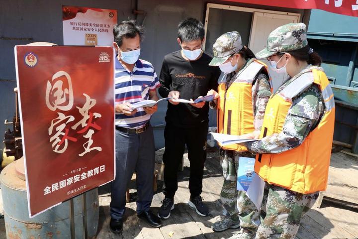 海岛民兵开展丨全民国家安全教育日专题活动