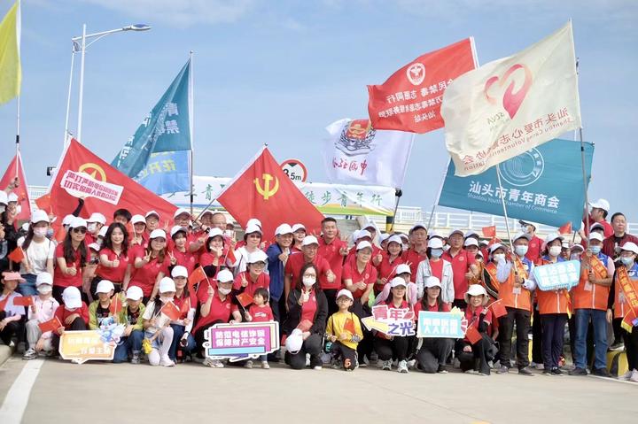 汕头青年商会丨传承“五四”精神 开展青年徒步宣传禁毒
