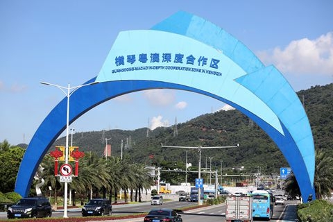 珠海澳大科技研究院微电子研发中心新址启用