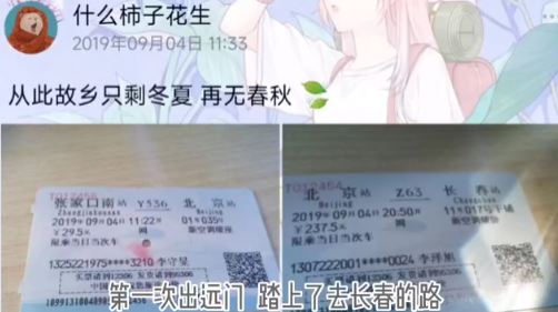【视频】《流水年华 共享青春》
