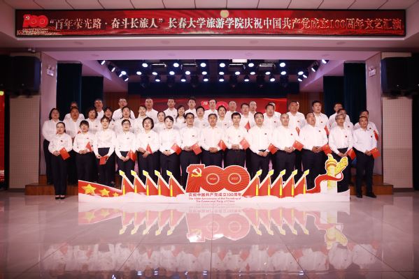 长旅2021年度十件大事