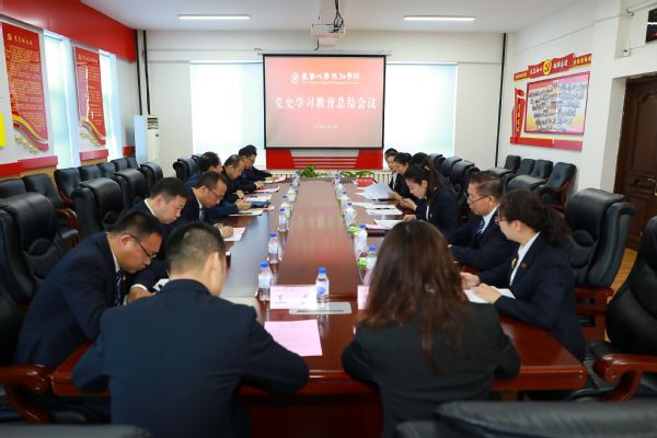 长旅召开党史学习教育总结会