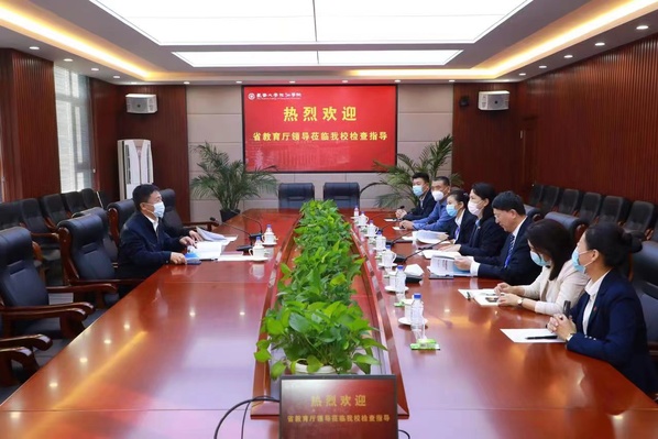 吉林省教育厅领导莅临长旅检查秋季学期开学准备工作