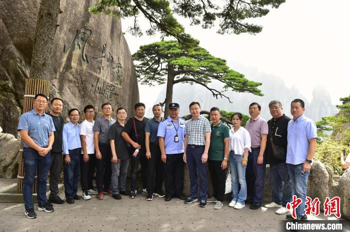 港澳台侨代表登黄山共叙发展