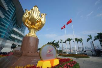 国务院港澳办：“一国两制”方针坚定不移