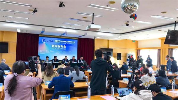 2022中国林草经济发展博鳌大会将举行