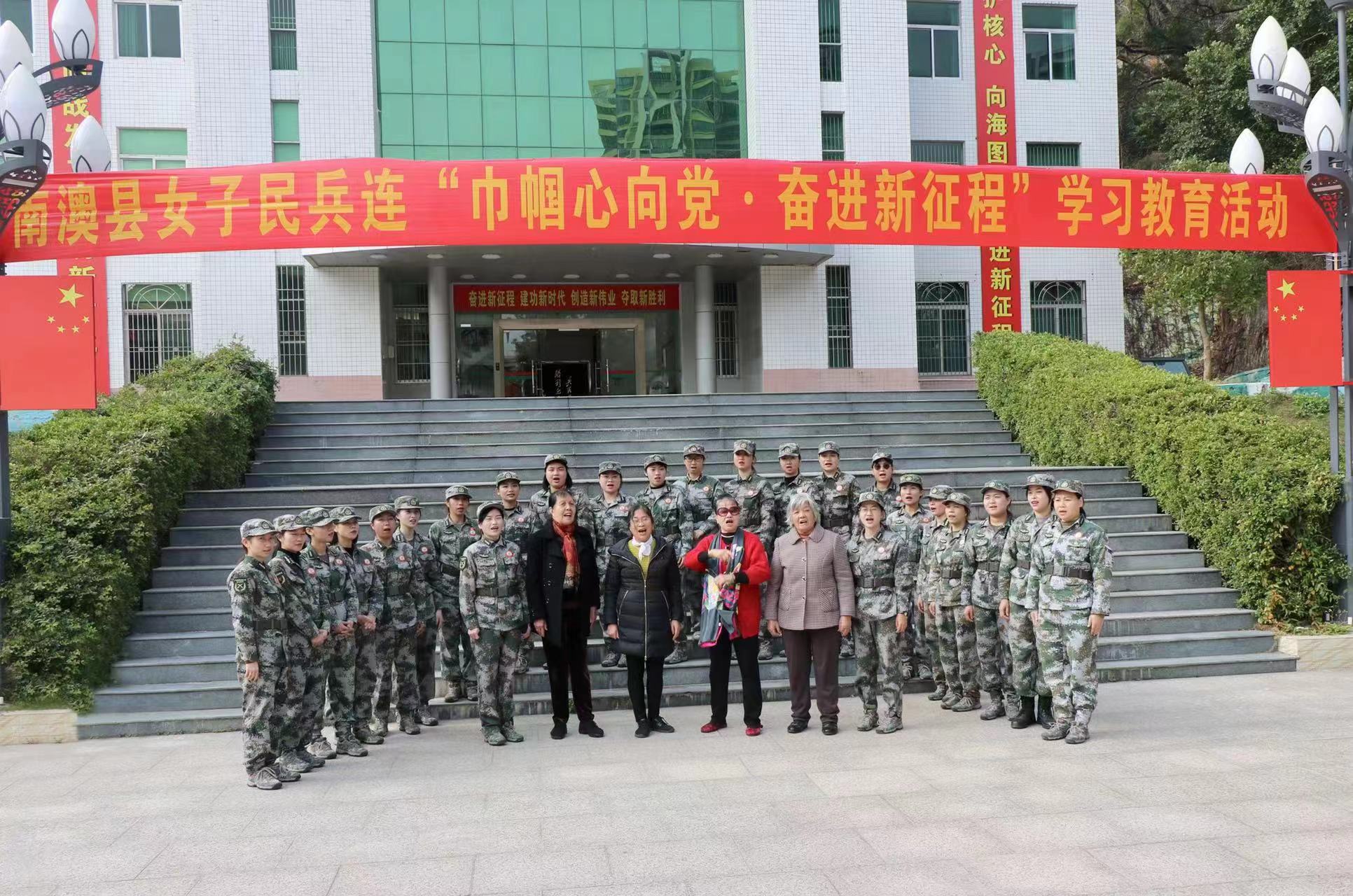 巾帼心向党  奋进新征程