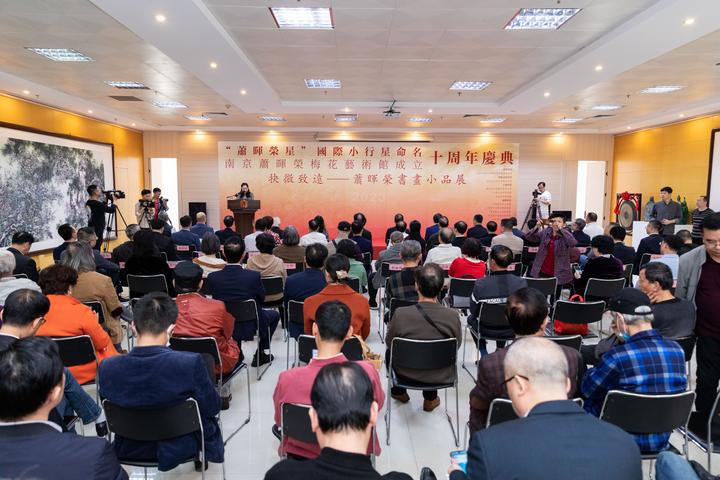 “抉微致远——萧晖荣书画小品展”在广东省岭东美术馆开幕