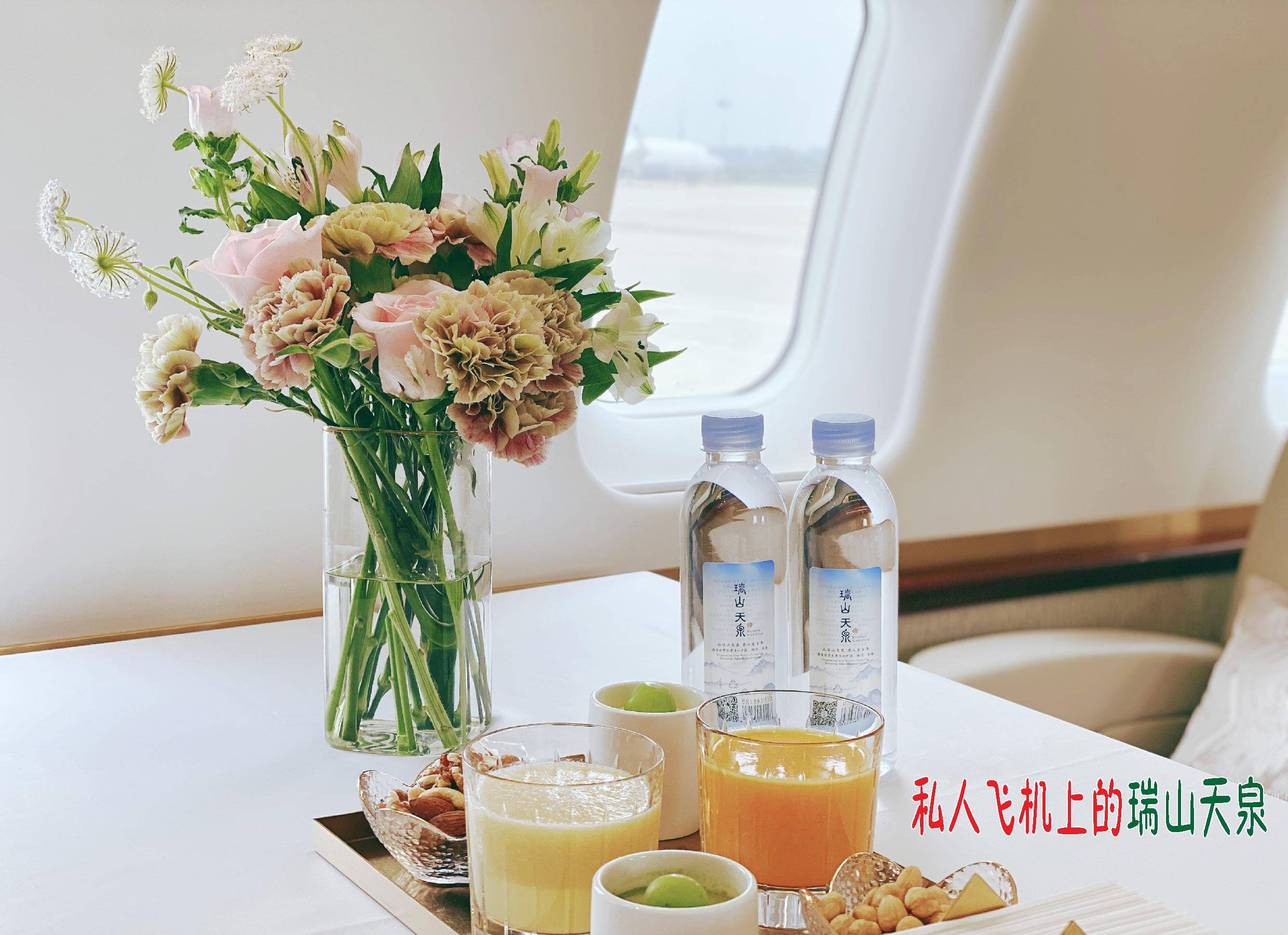 瑞山缘——一位母亲分享的真实故事