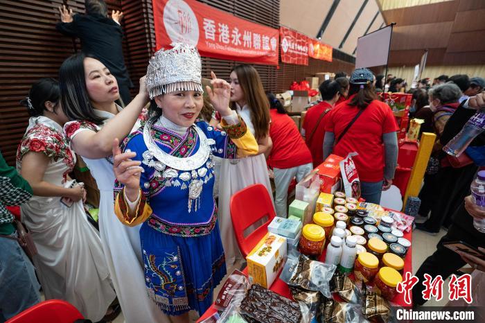 香港湖南联谊总会举办第四届湖湘文化及美食节