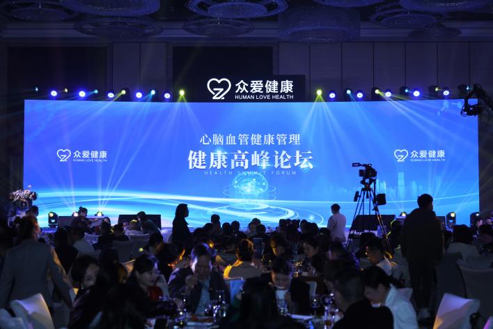 以科技创新为擎 助力心脑血管管理高质量发展