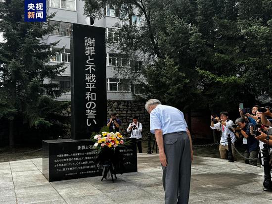 Former member of Japan's germ-warfare unit offers apology in Harbin