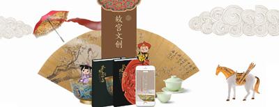 年轻人爱上故宫文化 故宫文创为什么这样潮