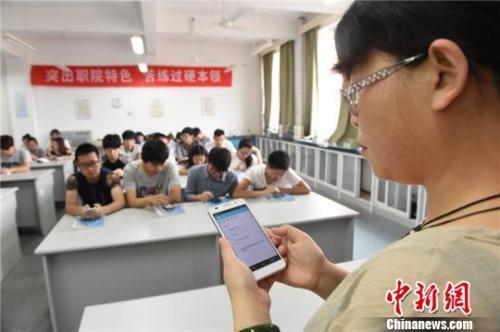 Ministry to ban teachers from assigning homework via WeChat, QQ