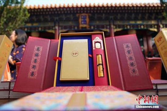 Palace Museum nets 1.5 bln yuan from cultural products in 2017