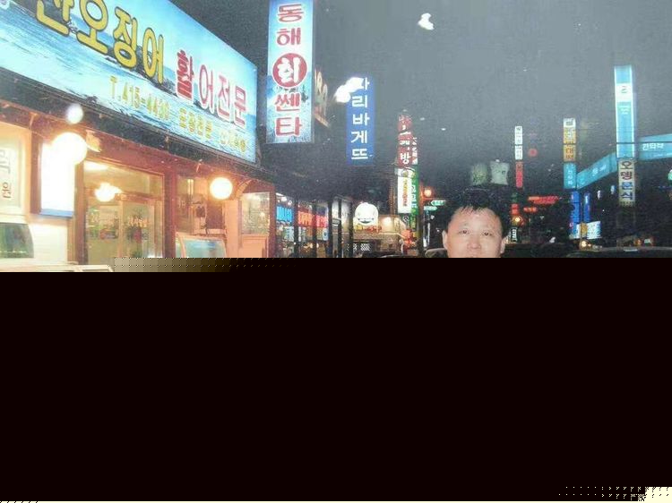 诗人书法家李彤河