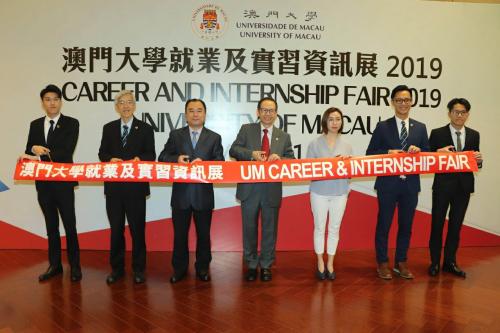 澳门大学办就业资讯展 5000职位空缺向毕业生招手