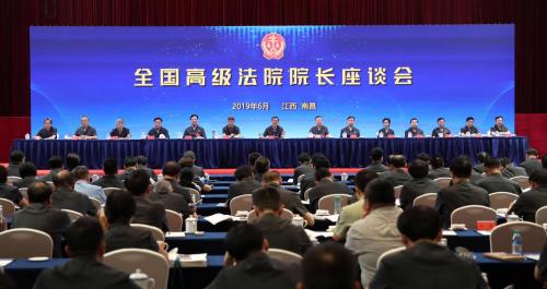 最高法：全面推行网上立案 逐步实现跨域立案全覆盖