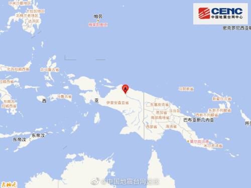 快讯：印尼伊里安查亚省发生6.2级地震