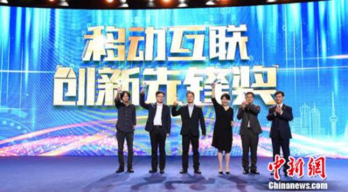 2019年世界移动通信大会 快手获“内容与媒体创新先锋奖”