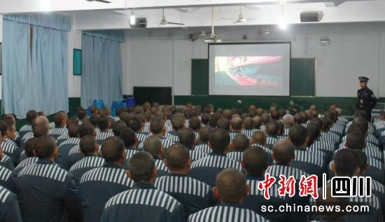 四川一监狱启动“影动心灵计划” 用电影打开服刑人员心扉