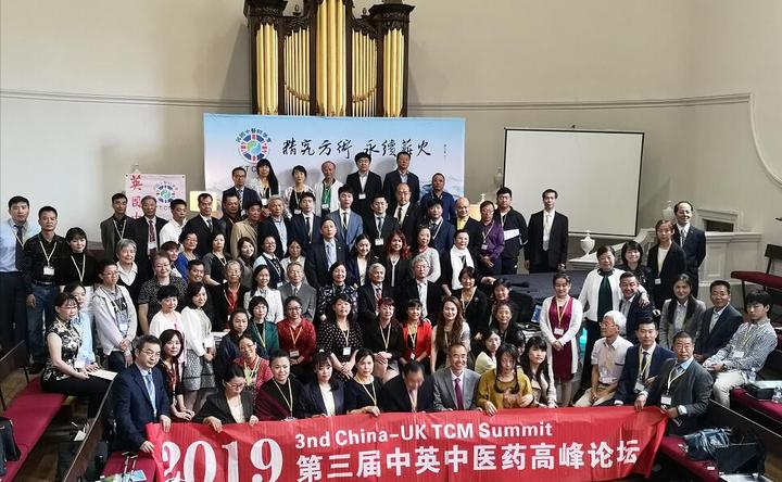 第三届英中中医高峰论坛暨身心疾病高级研修讲坛在牛津大学成功召开：精究方术 永续薪火