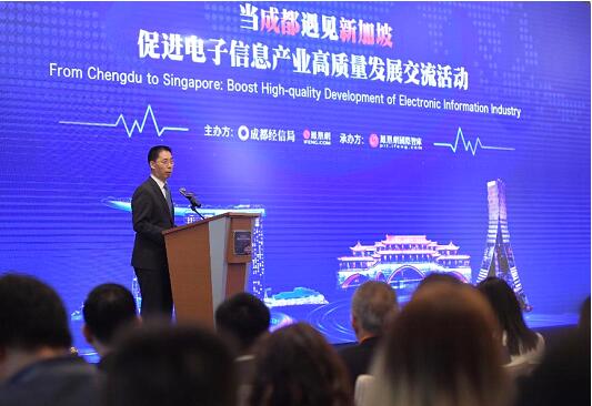 A Tale of Two Cities: How Cooperation Helps Chengdu and Singapore Go Further As Regional Tech Engine