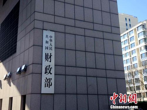 别做假账！会计人员黑名单要来！5种情形或被拉黑